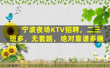 盘锦KTV招聘